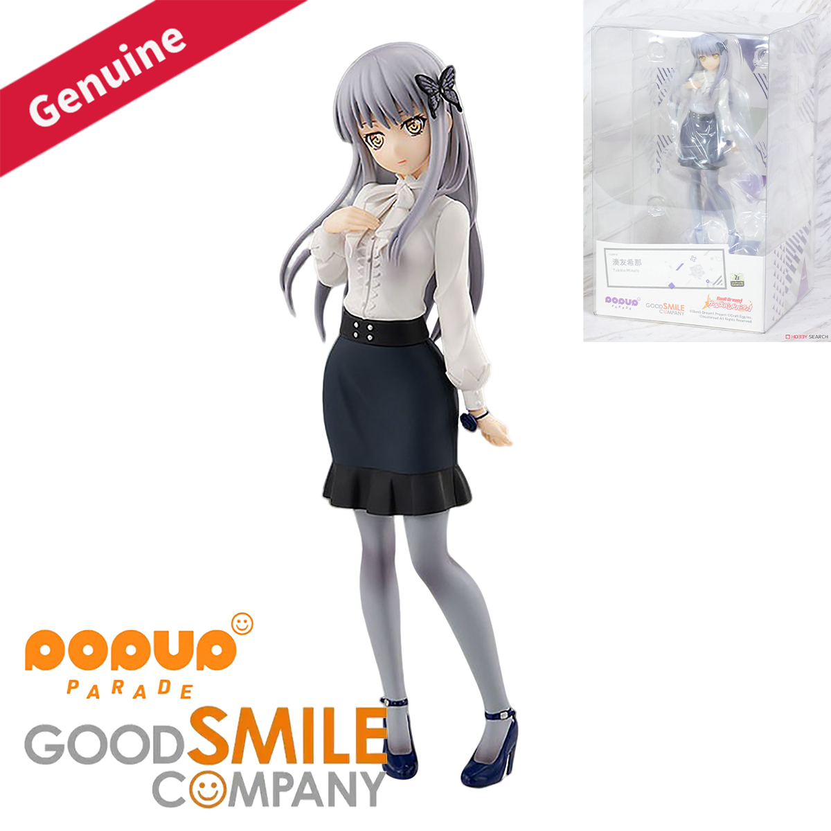 Good Smile Company Pop Up Parade - منتج أصلي من شركة Good Smile